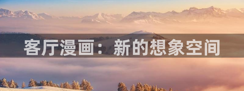 歪歪漫画网免费在线观看