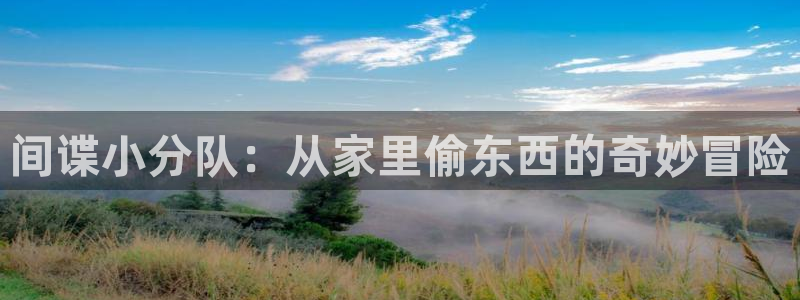 歪歪漫画秋蝉渗透