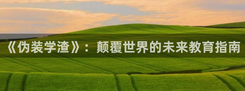 歪歪漫画在线观看免费完整