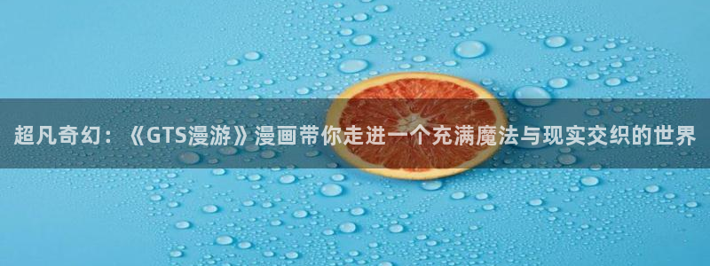 歪歪漫画首页免费yy