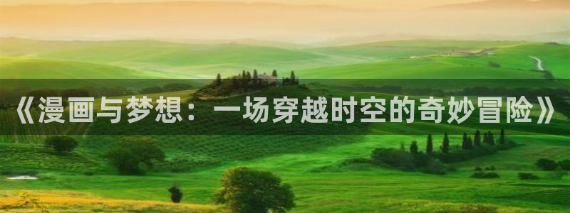 海贼王歪歪漫画